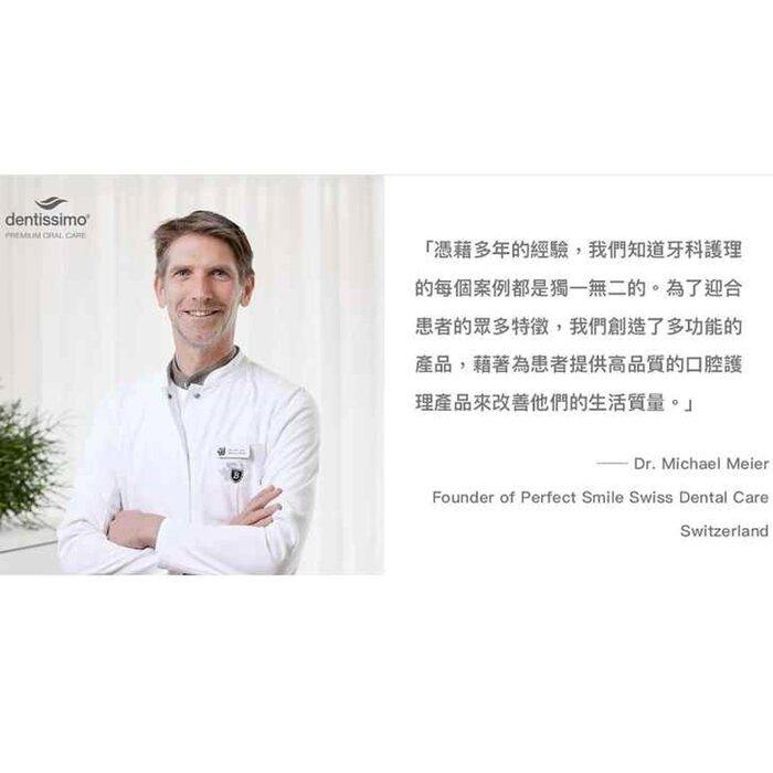 Dentissimo Medium Antiplaque Action (Pink) (40G)