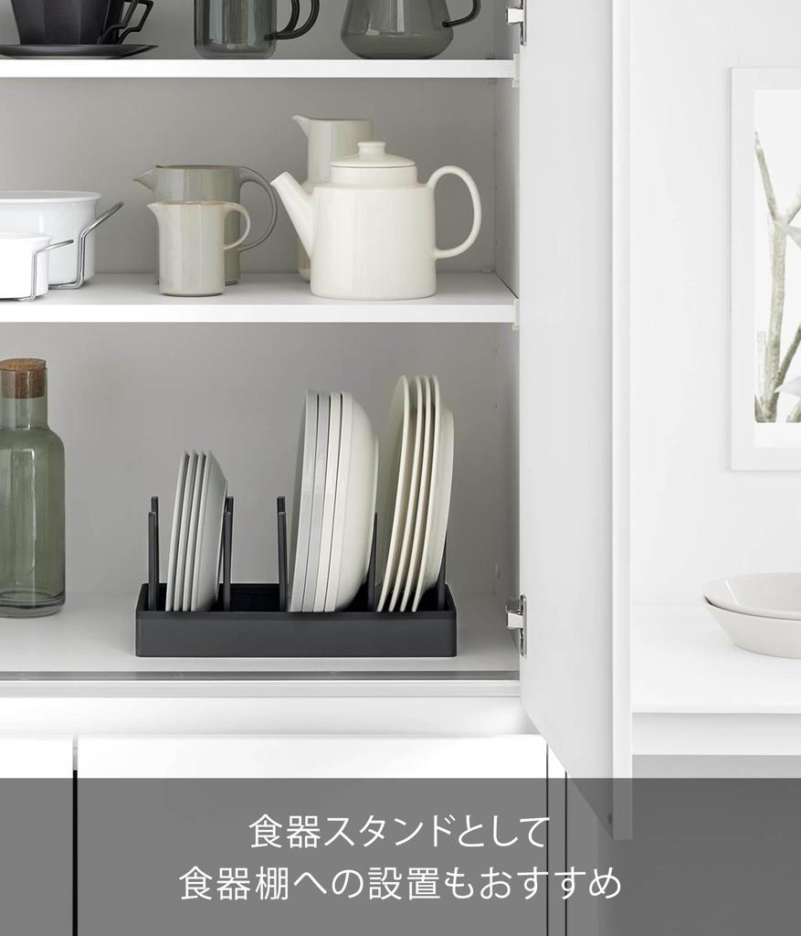 Yamazaki Tower Adjustable Pot Lid Pan Storage W32 x x with Sliding Divider Model 1360 Under-Sink & Stand, W32, Black, D14.1 H14cm, Bar,