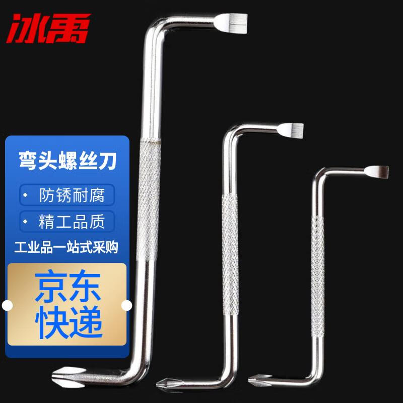 Bingyu BJ-37 Screwdrivers Standard