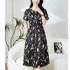 Elegant 2026 Summer Plus Size Dress for Middle-Aged & Elderly Women - Printed, Comfortable, Versatile Skirt.