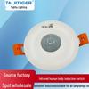 Adjustable 220V Infrared Motion Sensor Light Switch for Ceiling Mount