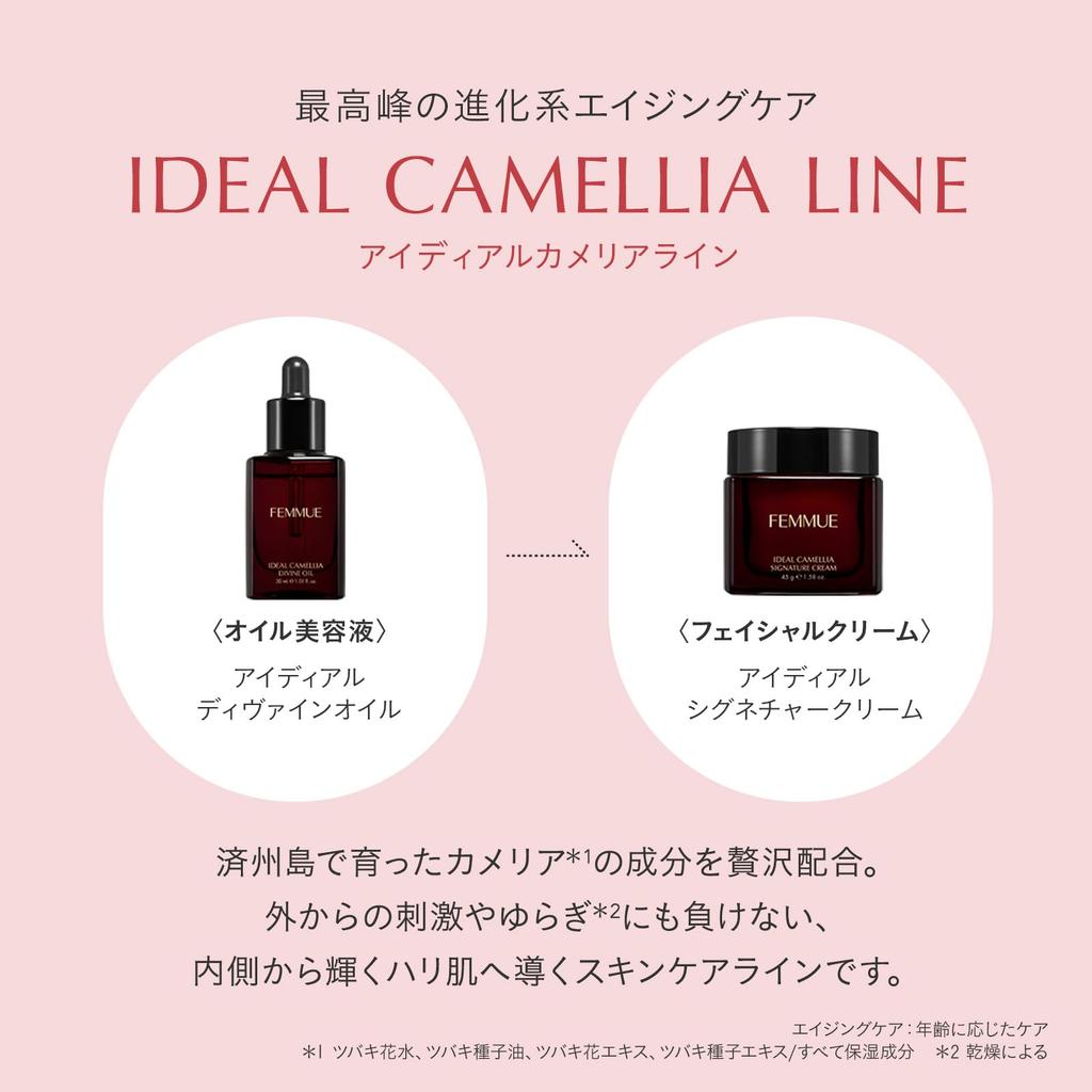 FEMMUE Ideal Divine Oil 30mL [Oil Serum] Moisturizing Care for Glow and Firm Mature Skin, Authentic Japanese Product