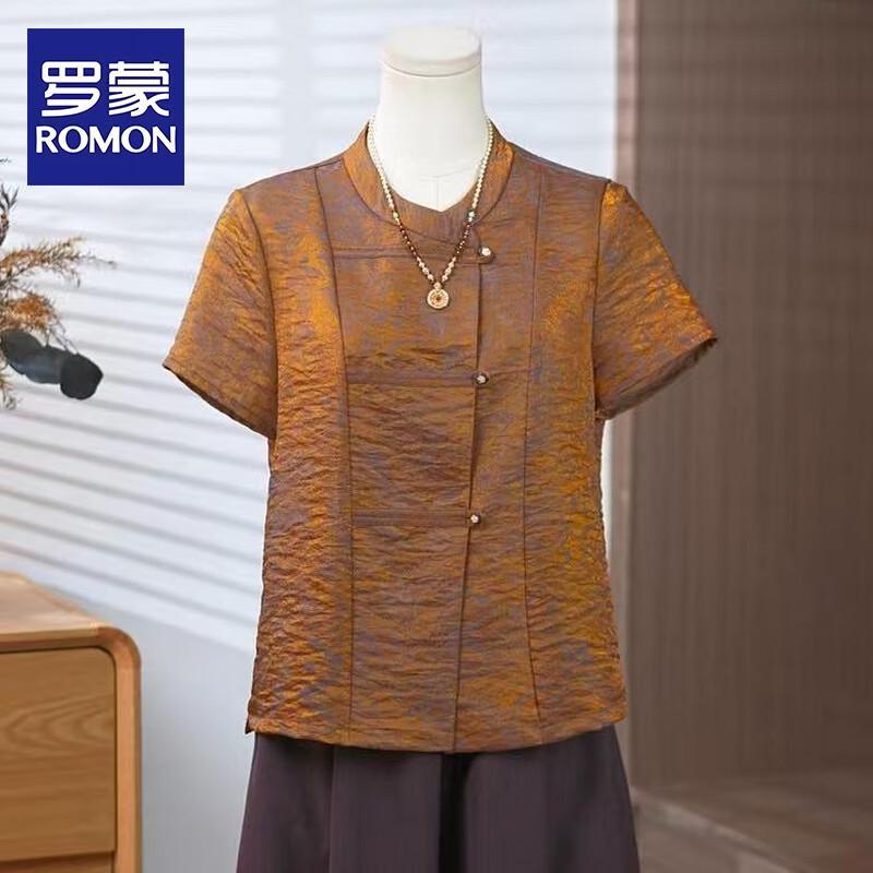 Romon Women s Elegant Summer New Chinese Style Outfit XL