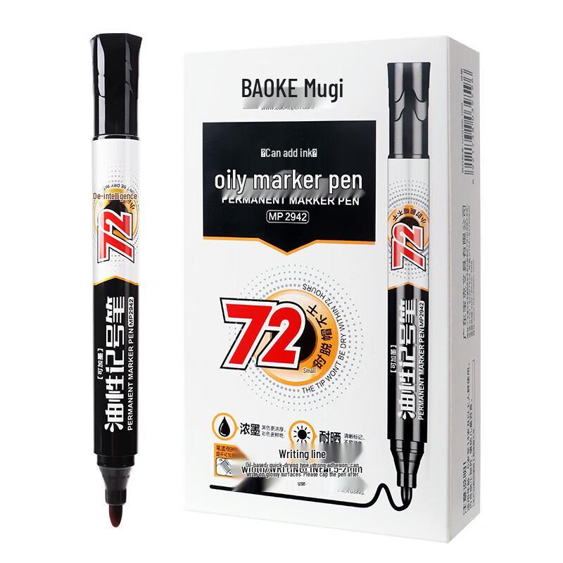 BAOKE Refillable Waterproof Quick-Drying Permanent Marker Pen чёрный