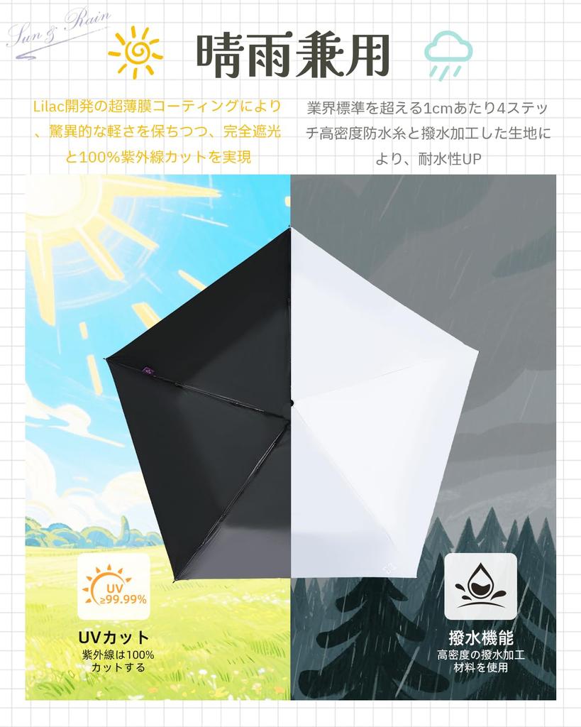 Foldable Parasol with UV Perfect for Both Sunny and Rainy UV Complete Suitable for Both Men and Includes Umbrella Lightweight, Protection, Days. 100%