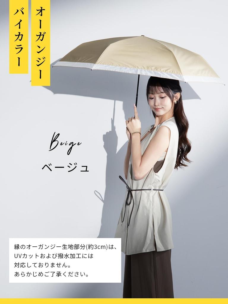 KIZAWA Folding Carbon UV Light Suitable for Sun and Level 5 Water Full Heat Heat 55cm Ribs Parasol, Ultra-Lightweight, Fiber, 146g-169g, Petal-Shaped