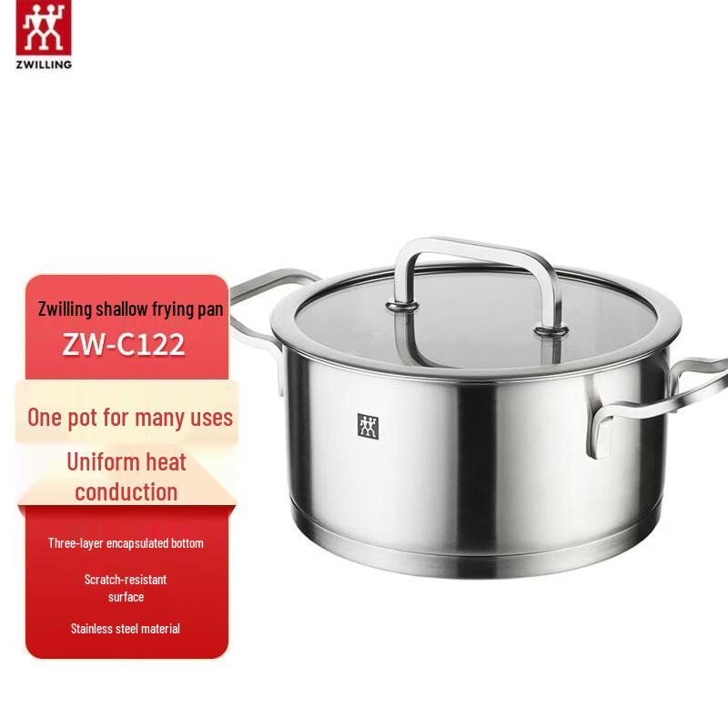 Zwilling Moment Shallow Pot