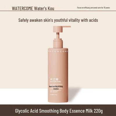 Shuizhizhou Fruit Acid Brightening Body Lotion
