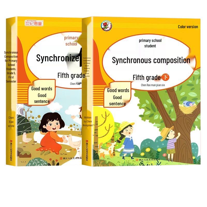 Primary School Composition & Writing Practice Books