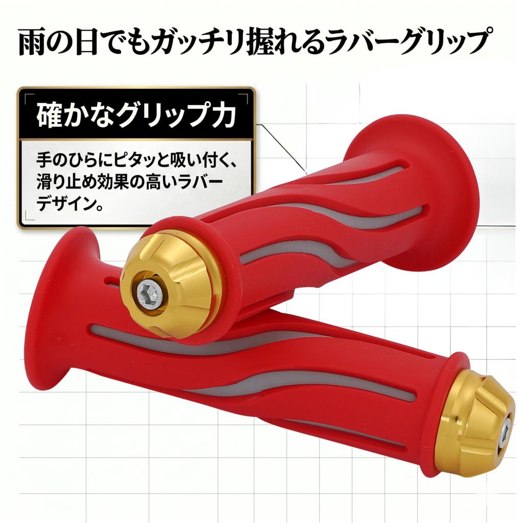 nakira Motorcycle Grip Moped Handle 22.2mm Left and Right Set