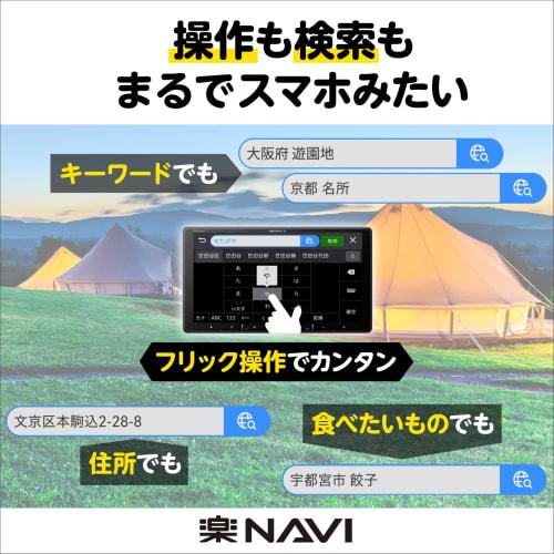 Pioneer Pioneer Car Navigation AVIC-RQ720 9 Inch Raku Navi Free Map Update Full Seg DVD CD Bluetooth SD USB HDMI HD Quality Carrozzeria
