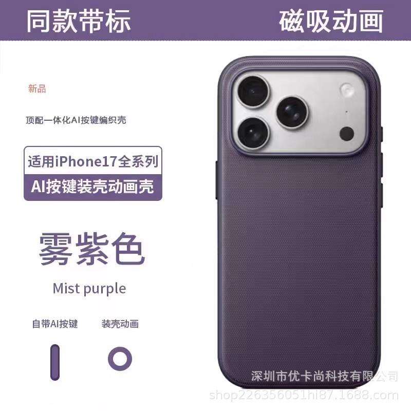 Official Website Woven Cloth Pattern Applies To iPhone11Promax Magnetic Animation Mobile Phone Case Apple 11 All-inclusive Protective Case