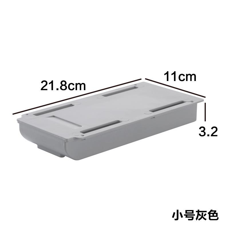 

Самоклеящийся скрытый ящик для хранения под столом, органайзер под ящиком стола, ящик для хранения канцелярских принадлежностей «Снова в школу»