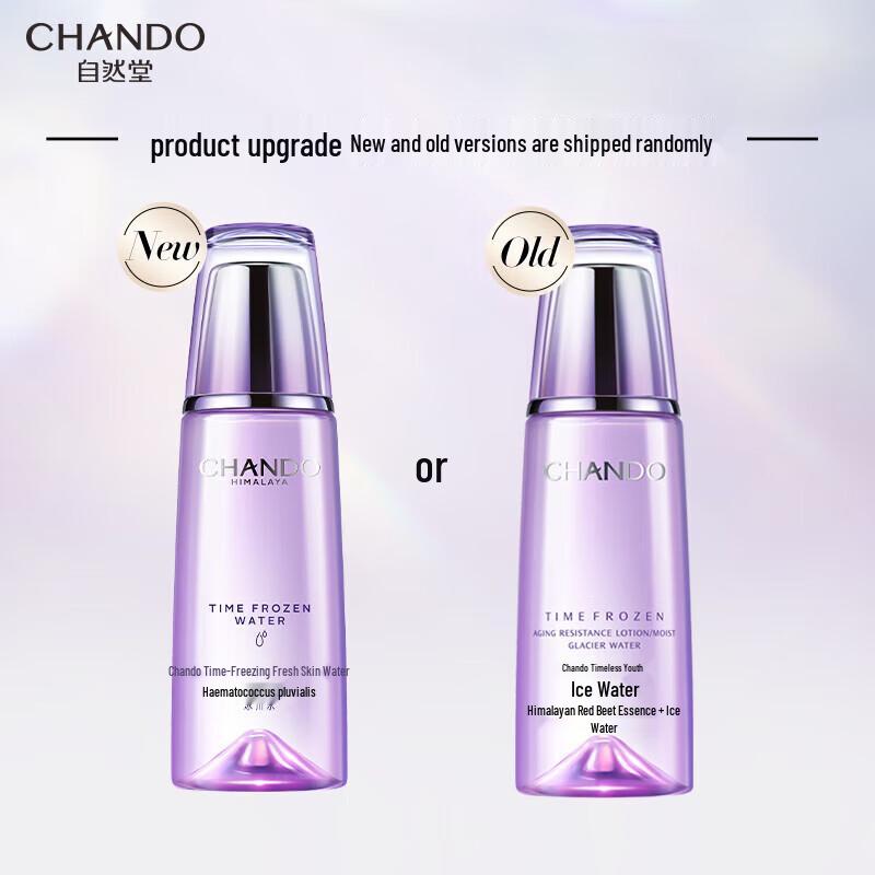 Chando Zeit-Stoppendes Feuchtigkeitsspendendes Essenzwasser