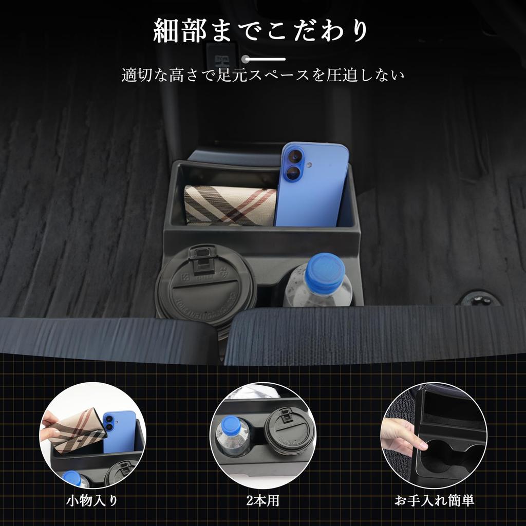 BSTW Honda Dedicated Center Console Storage Design Console Box with Drink Holder Storage Box Small Item Compartment JH3 JH4 Cup Holder Accessory Easy