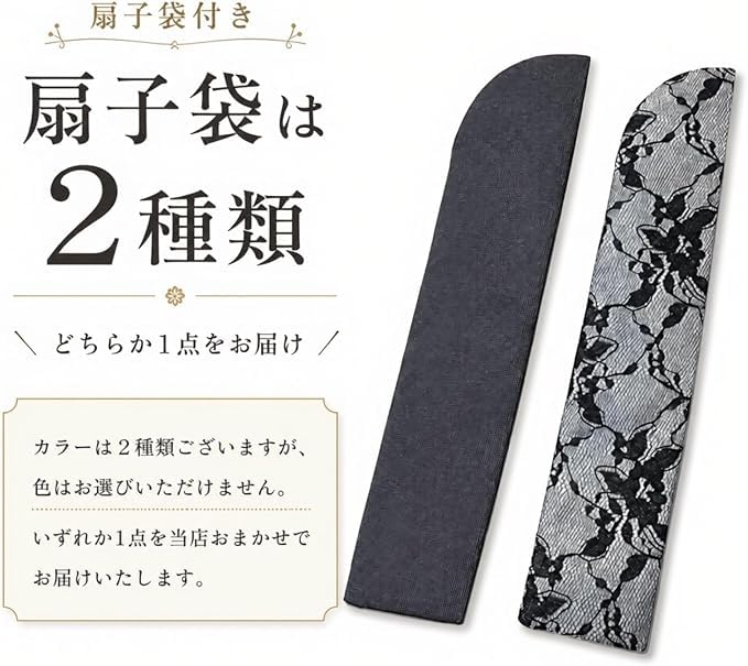 Silk Fan from a Kimono with Lace Fan Gift [Acacia Style] High-quality Shop, Ladies', Case, Boxed, (25A3 Daisy)