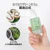 Numbuzin No. 7 Nadenade Green Serum 50ml | Serum, Korean Cosmetics, Serum, Korean Serum, Korean
