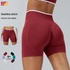 Nahtlose Colorblock Yoga Shorts - Damen Enganliegende Pfirsichfarbene Hüftlift Sportshorts für Fitness & Laufen