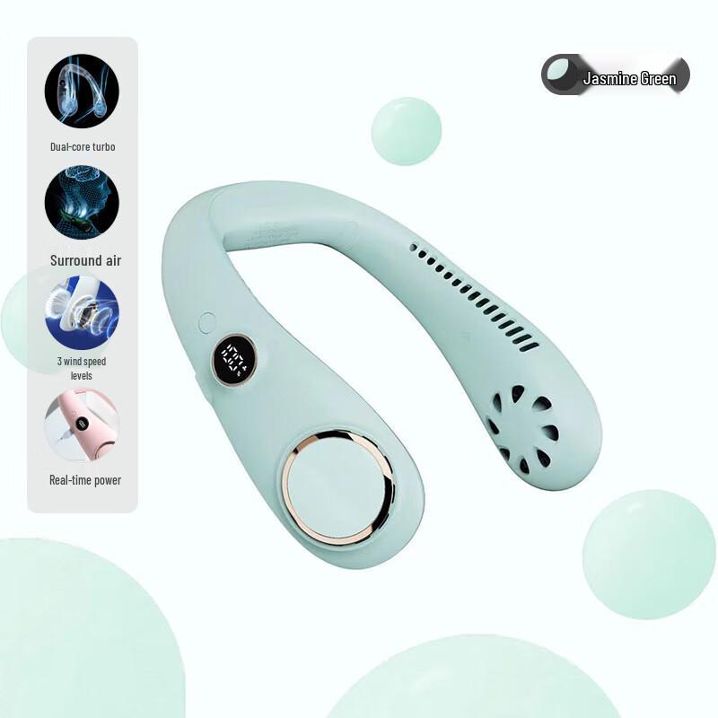 AQ Bladeless Portable Neck Fan 2000mAh