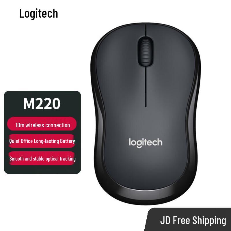 

Logitech M220 Silent Wireless Mouse