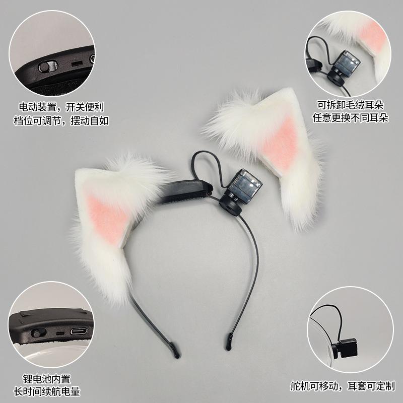 Rechargeable simulated animal ear headgear props Removable headband Movable cat ear hair accessories Electric cat ear headband