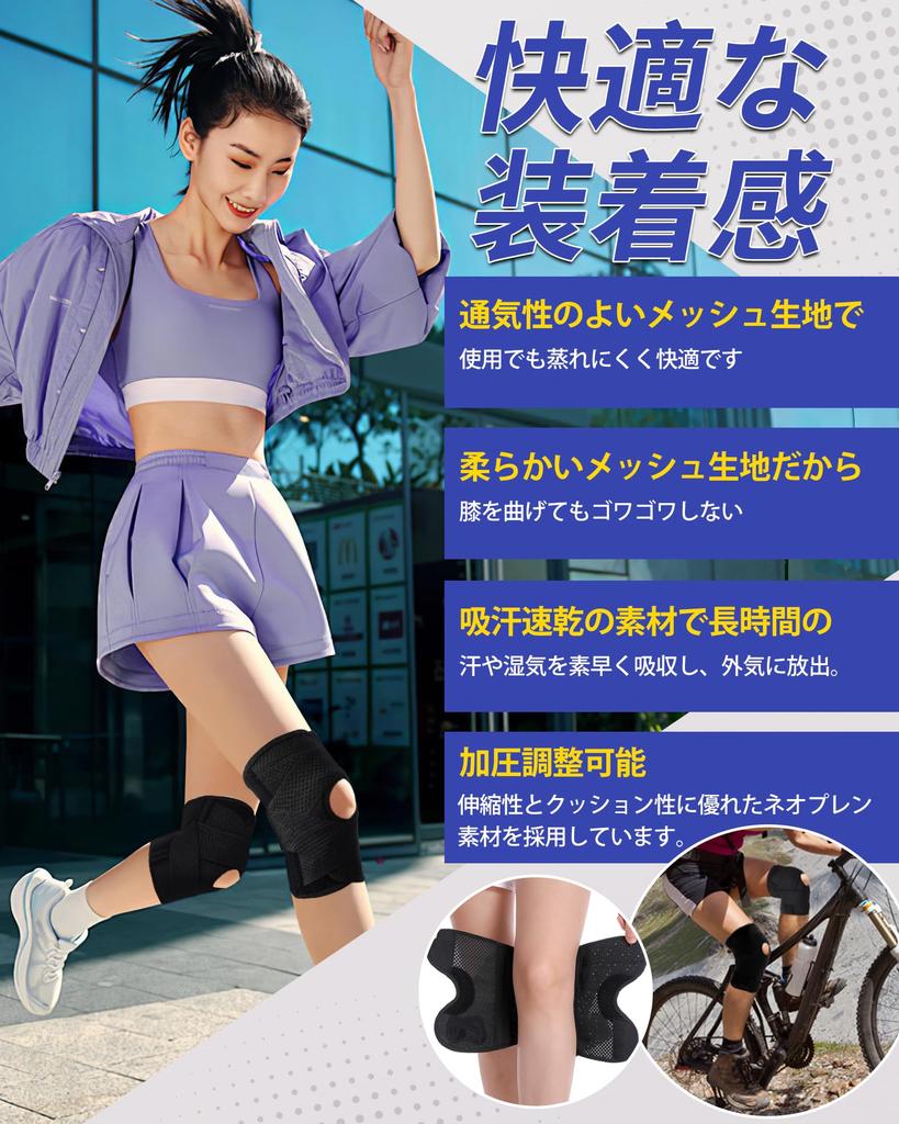 avasee Knee Support by Judo Therapists Features a Double Fixation Knee Pain Meniscus Support with Reduces Stress on the Easy to Put on and Take Knee