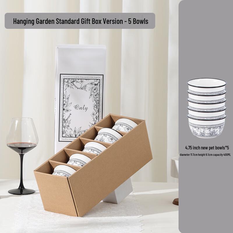 Sky Garden Ceramic Bowl Gift Set