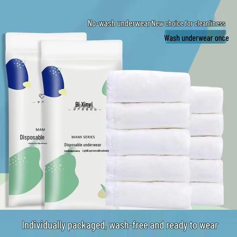 He Xin Yi Men's and Women's Soft Cotton Disposable Sterilized Underwear - No-Wash, Daily Use, Postpartum Maternity Underwear