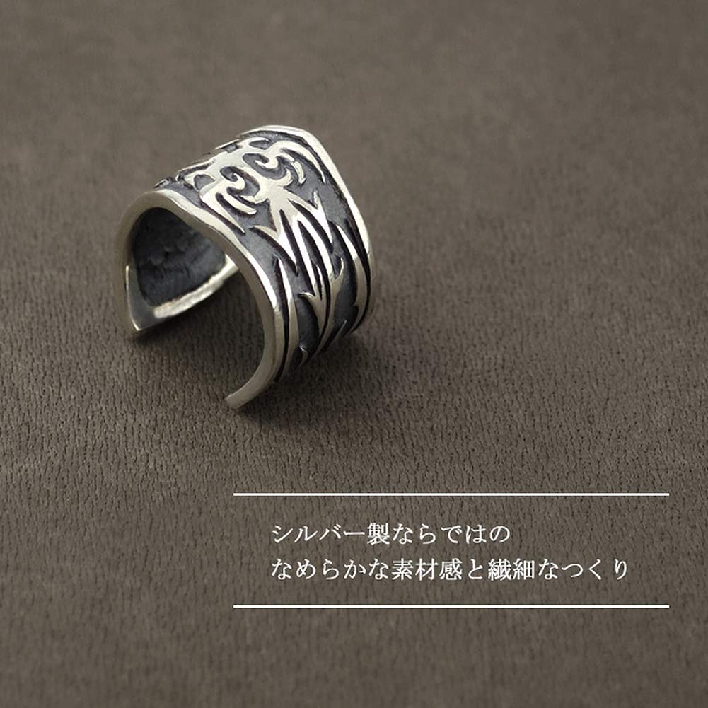 Shinjuku Gin No Kura Phoenix Tribal Silver 925 Ear Cuff (Single Ear) - Ear Clip, Non-Pierced Earrings, Phoenix, Bird, Flame, Fire, Arabesque Design