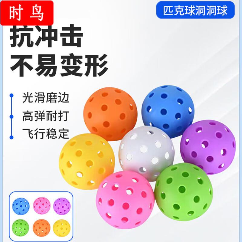 Shini Bird Pickleball Equipment & Accessories