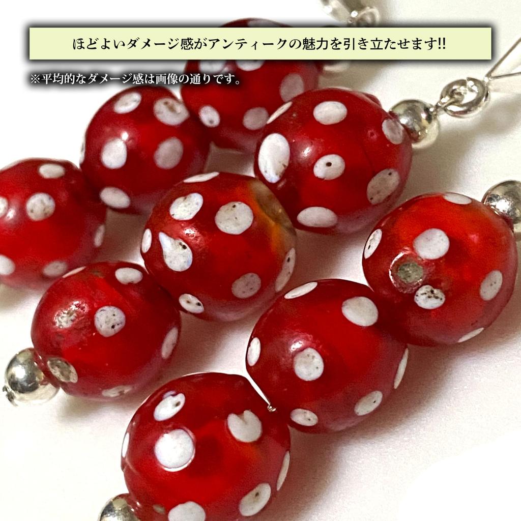 Venetian Glass Bead, Antique Bead, SILVER925 Pendant Top, Skunk Bead, Venetian Trade Bead, Red Skunk, Antiquebeads, Venetian Glass, Polka Dot