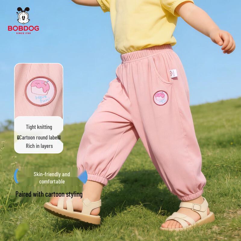 BOBDOG Kids' Lightweight Anti-Mosquito Pants
