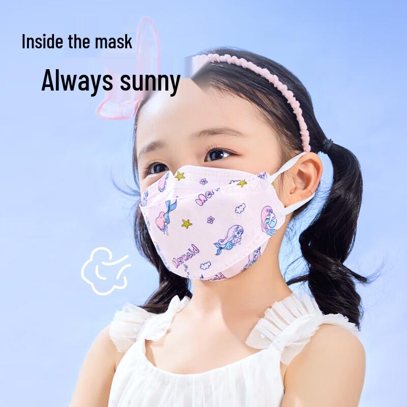 Kangaroo Doctor Kids 3D Mermaid Face Masks