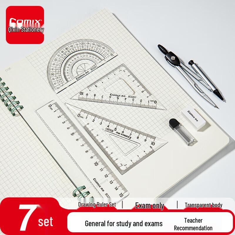 

JY Student Exam Drawing Geometry Set (2 x 7-Piece Pack)