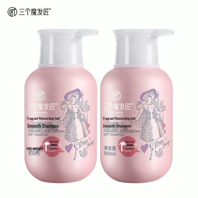 Three Magicians Feuchtigkeitsspendendes & Weichmachendes Shampoo