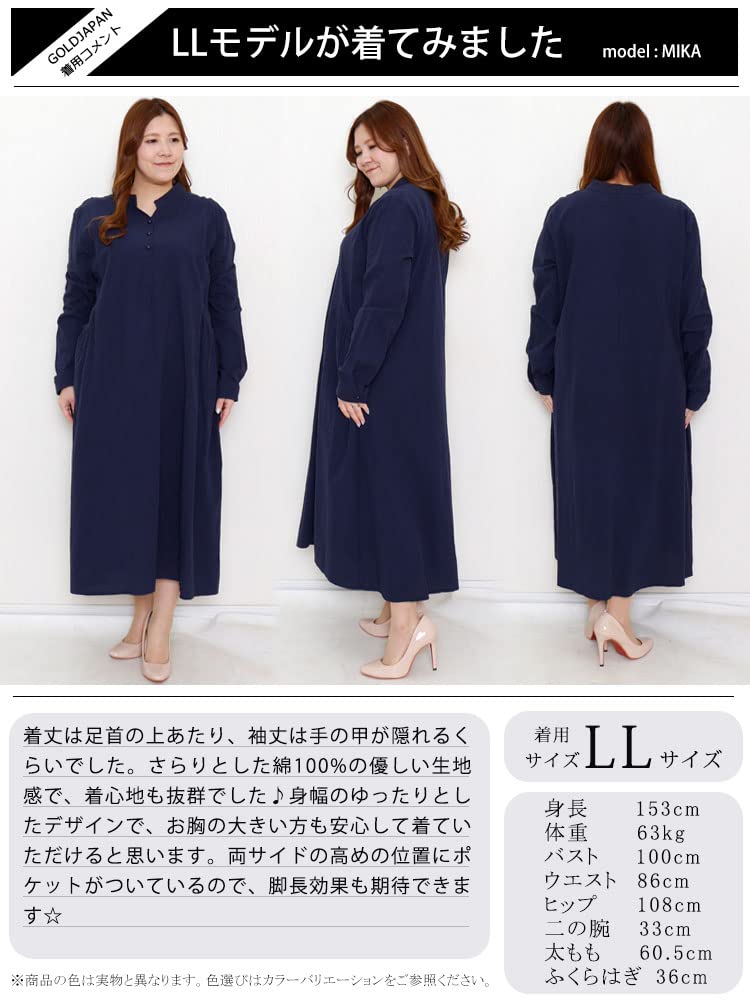 Gold Japan Plus Size Long Sleeve Solid Korean 5L Women's Dress, Wrinkle-Resistant Cotton, Color, Pockets, Style, Goldy-884, Navy,