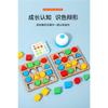 Children's Wooden Double Battle Toy Geometric Shape Matching Building Blocks Children's Thinking Training Desktop Competitive Game