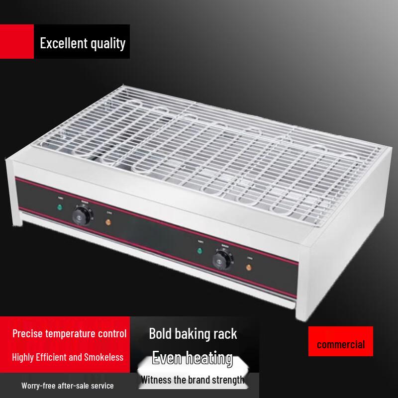 Beifu HX-800 Commercial Electric Stainless Steel BBQ Grill