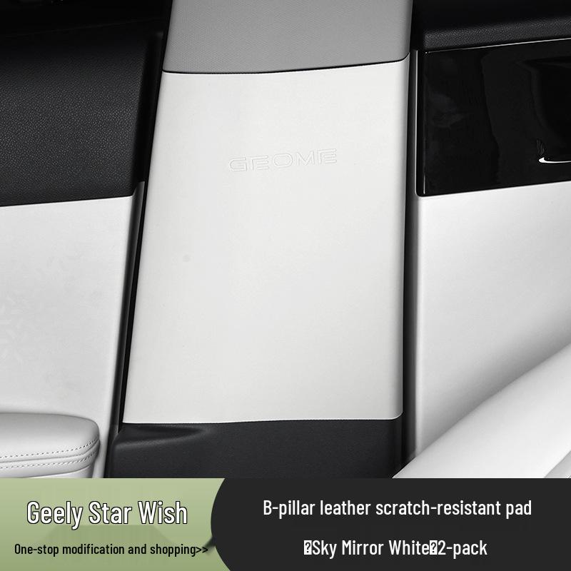 Geely Vision Armrest Box Protective Cover Mat - Car Interior Accessory