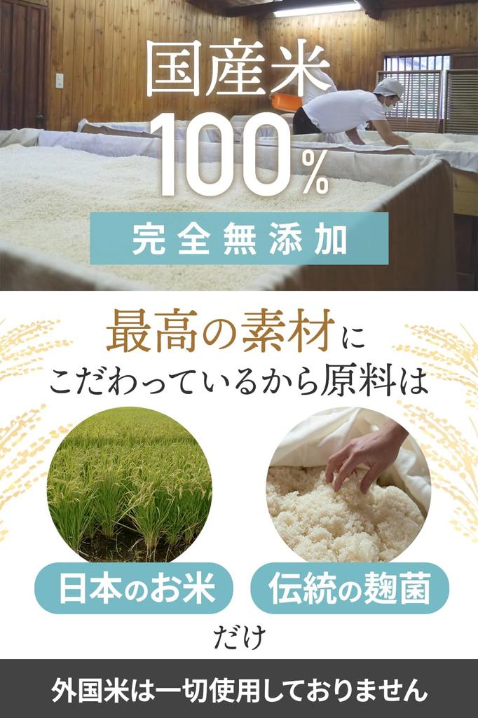Hoshi Market Rice Koji Powder 125g by a registered Alive koji fungus Bottle and powder for double ease of use Raw koji dried at temperatures