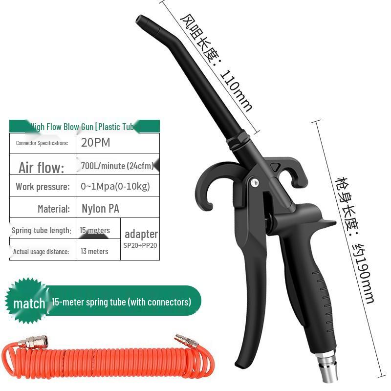 High-Pressure Black Air Dust Blower Gun with Extended Nozzle - Pneumatic Air Pump Spray Tool