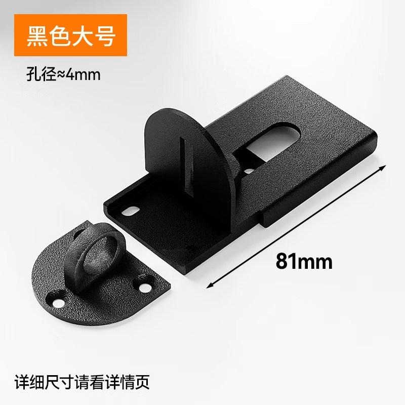 

Rongyu Large Black Semicircle Right-Angle Door Lock
