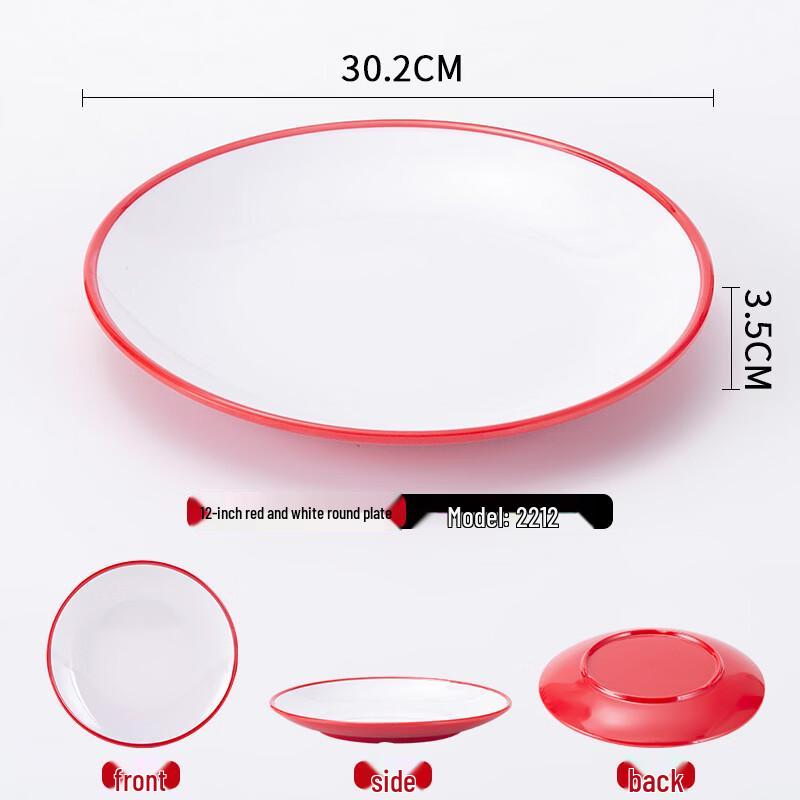 Melamine Round Flat Plate