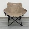 OEING Portable Folding Moon Chair