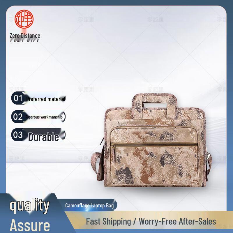 LINGJULI Camouflage Laptop & Document Shoulder Bag