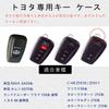 LEXLEY Toyota Genuine Leather Key Case Leather Key Cover Key Shell Smart Key Case