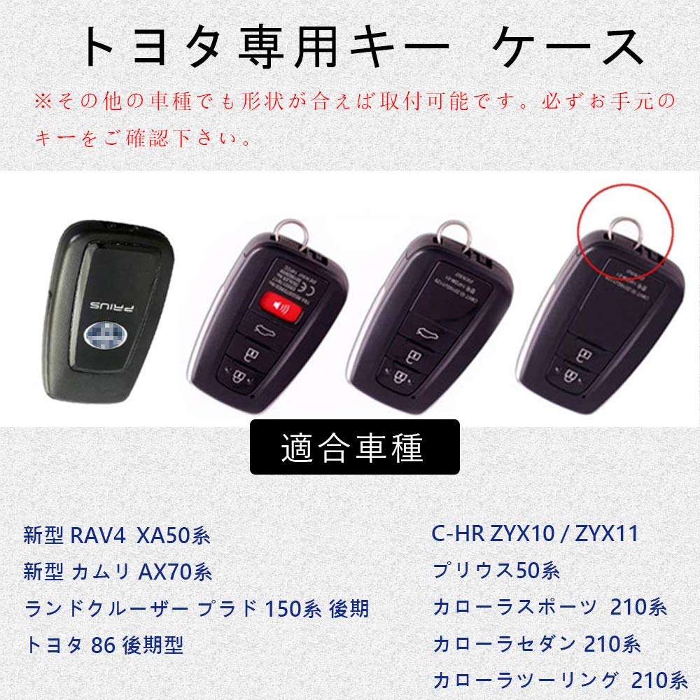 LEXLEY Toyota Genuine Leather Key Case Leather Key Cover Key Shell Smart Key Case