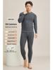 Men's Thick Fleece-Lined Cashmere Silk Base Layer Set for Winter