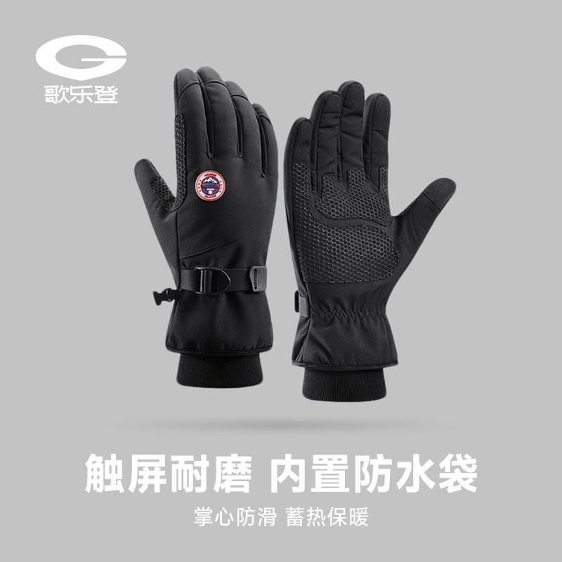Mens Winter Warm Ski Gloves With Touchscreen Fingers Waterproof Windproof Anti-Slip Cycling Outdoor DB69