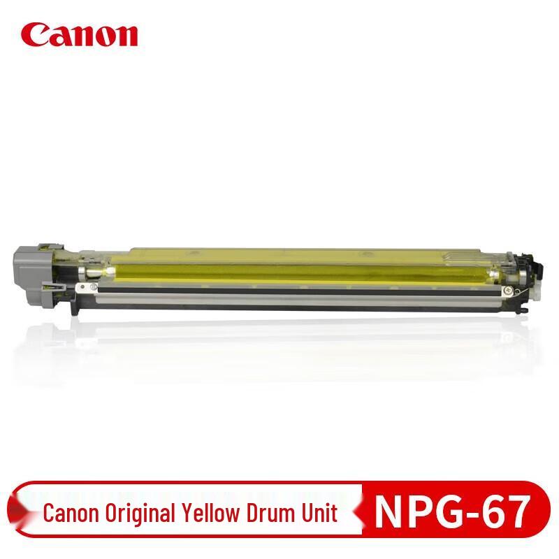 Canon NPG-67 Black Developer Unit
